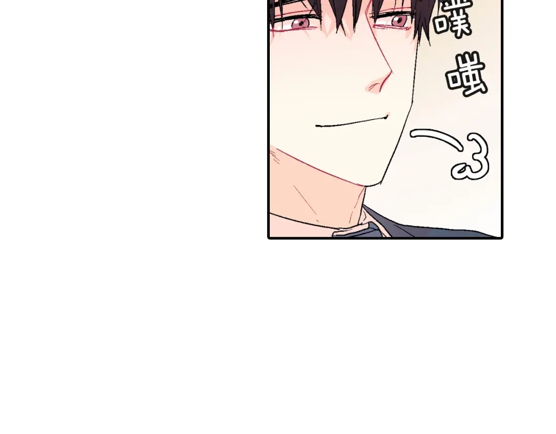 《甜蜜的男子》第7话 吸血鬼手册 第69页