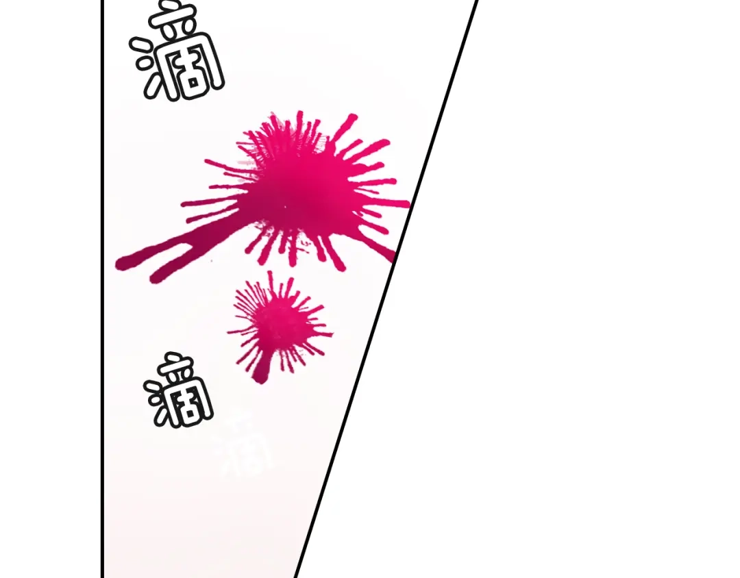 《甜蜜的男子》第7话 吸血鬼手册 第113页
