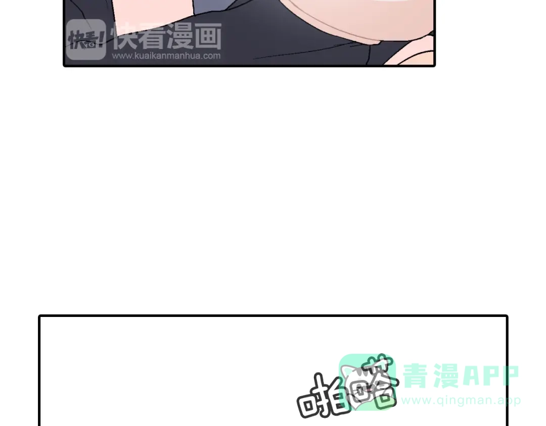 《甜蜜的男子》第7话 吸血鬼手册 第91页
