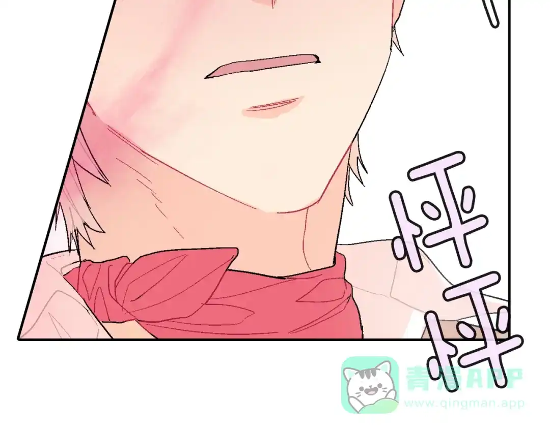 《甜蜜的男子》第7话 吸血鬼手册 第121页