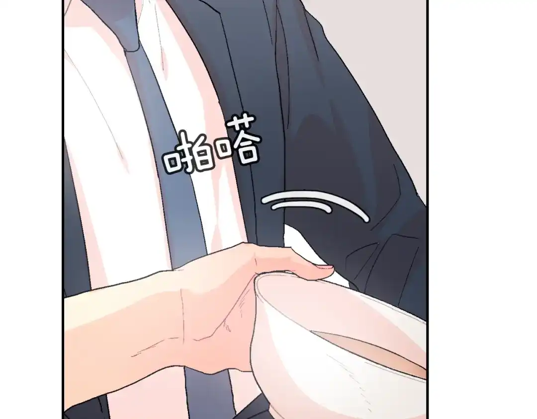 《甜蜜的男子》第7话 吸血鬼手册 第90页