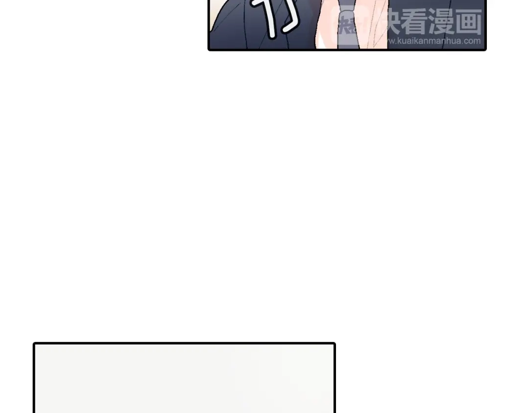 《甜蜜的男子》第7话 吸血鬼手册 第45页