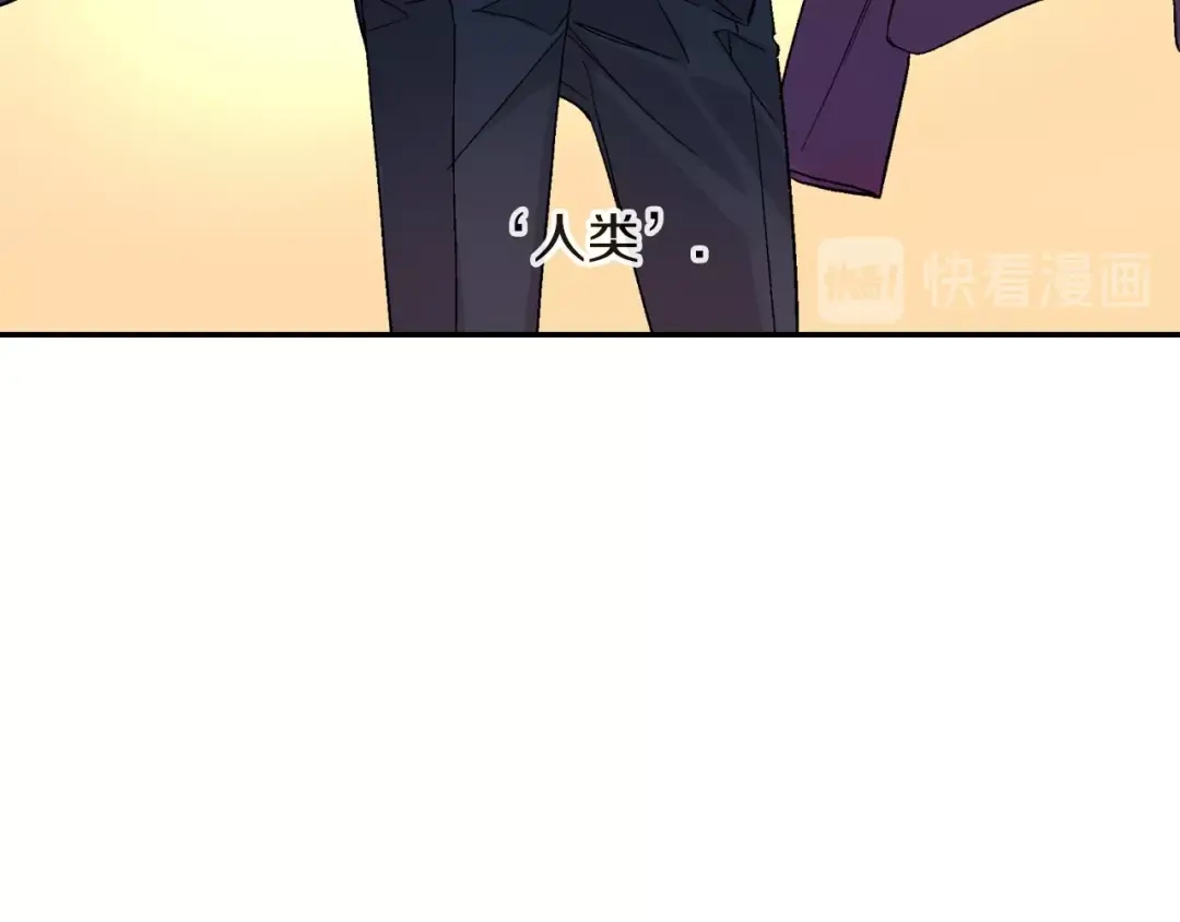 《甜蜜的男子》第79话 该接受教育啊 第68页