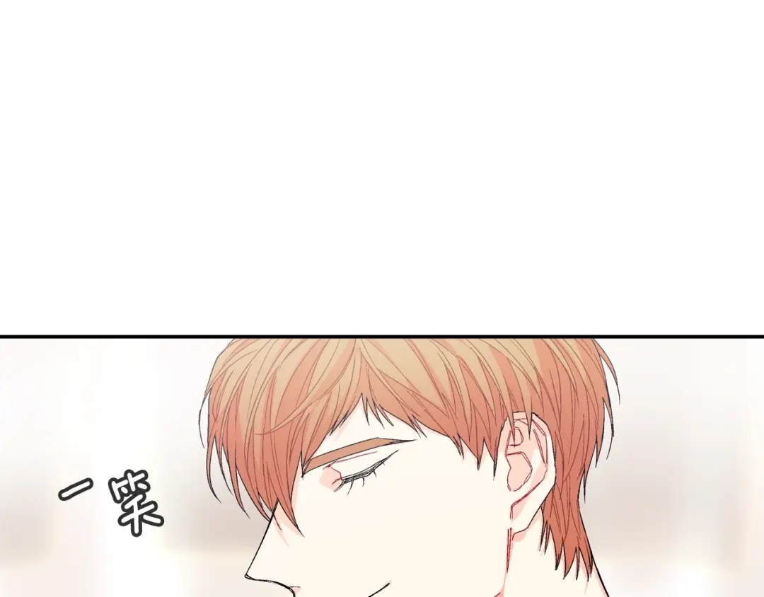 《甜蜜的男子》第79话 该接受教育啊 第92页