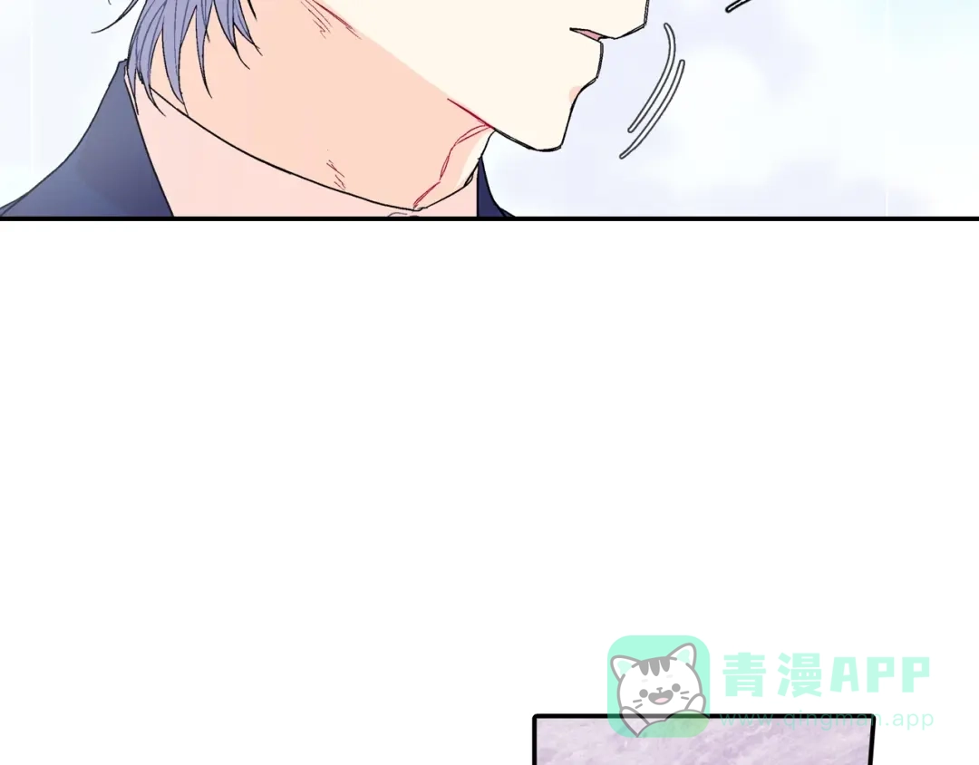 《甜蜜的男子》第79话 该接受教育啊 第41页