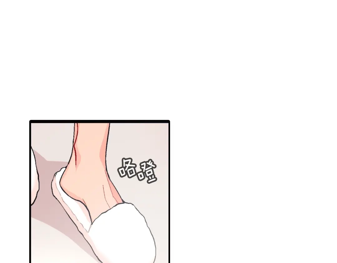 《甜蜜的男子》第79话 该接受教育啊 第82页