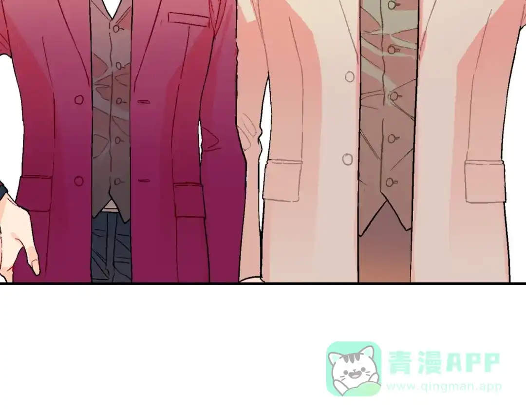 《甜蜜的男子》第79话 该接受教育啊 第16页