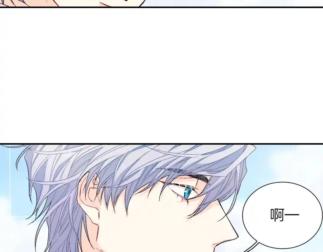 《甜蜜的男子》第79话 该接受教育啊 第40页