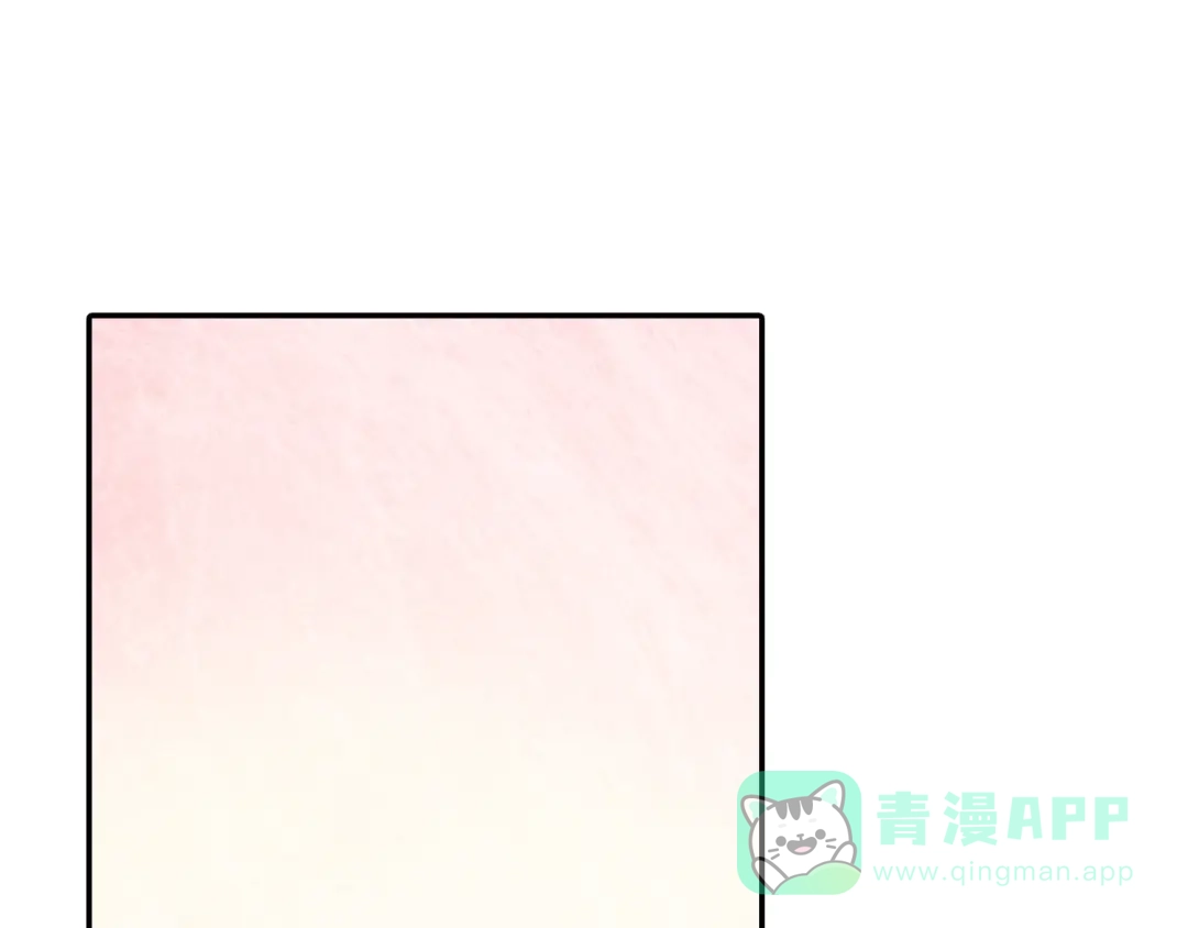 《甜蜜的男子》第79话 该接受教育啊 第36页