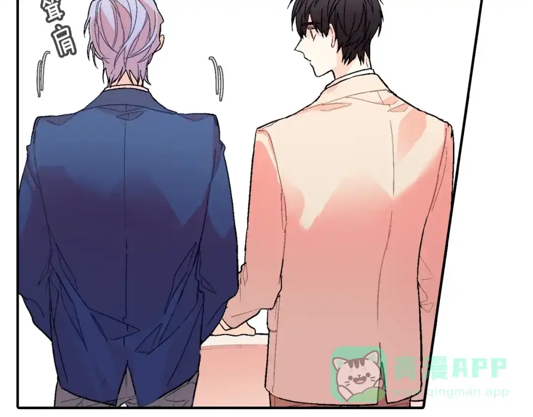 《甜蜜的男子》第79话 该接受教育啊 第76页
