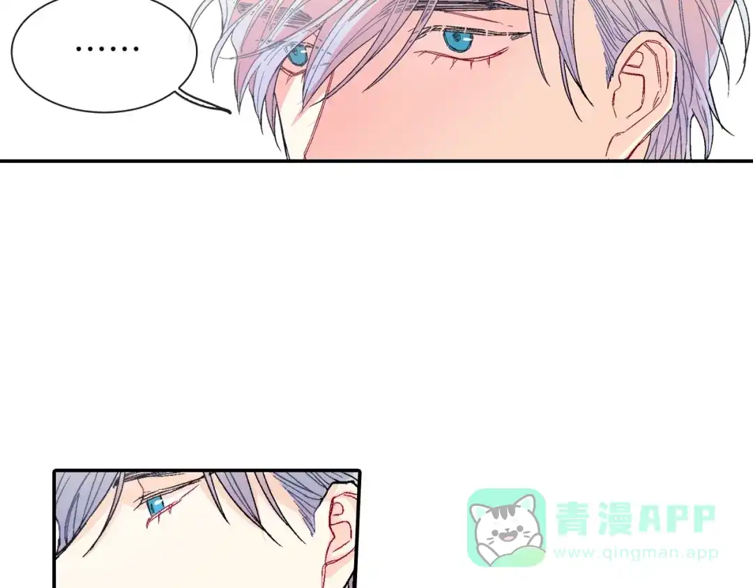 《甜蜜的男子》第79话 该接受教育啊 第56页