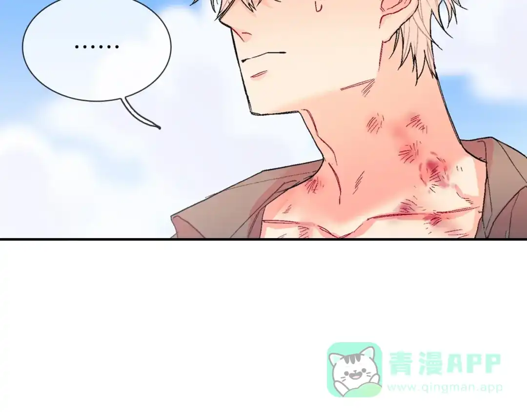 《甜蜜的男子》第79话 该接受教育啊 第26页