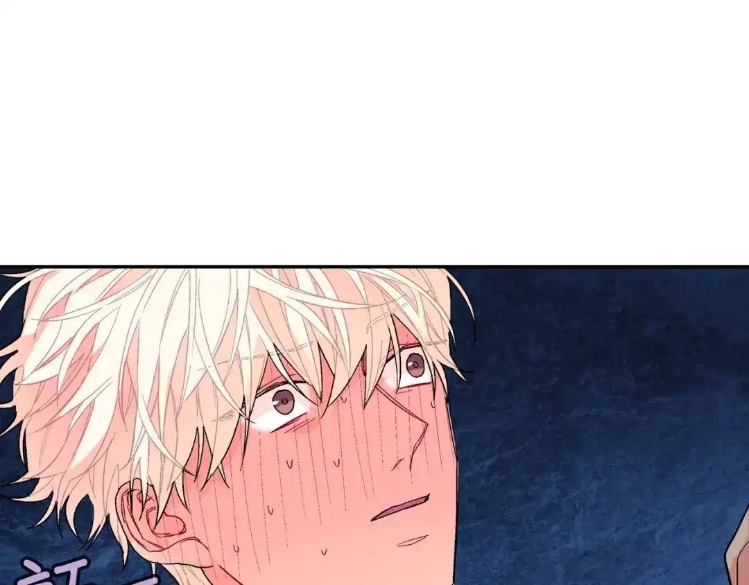 《甜蜜的男子》第79话 该接受教育啊 第3页