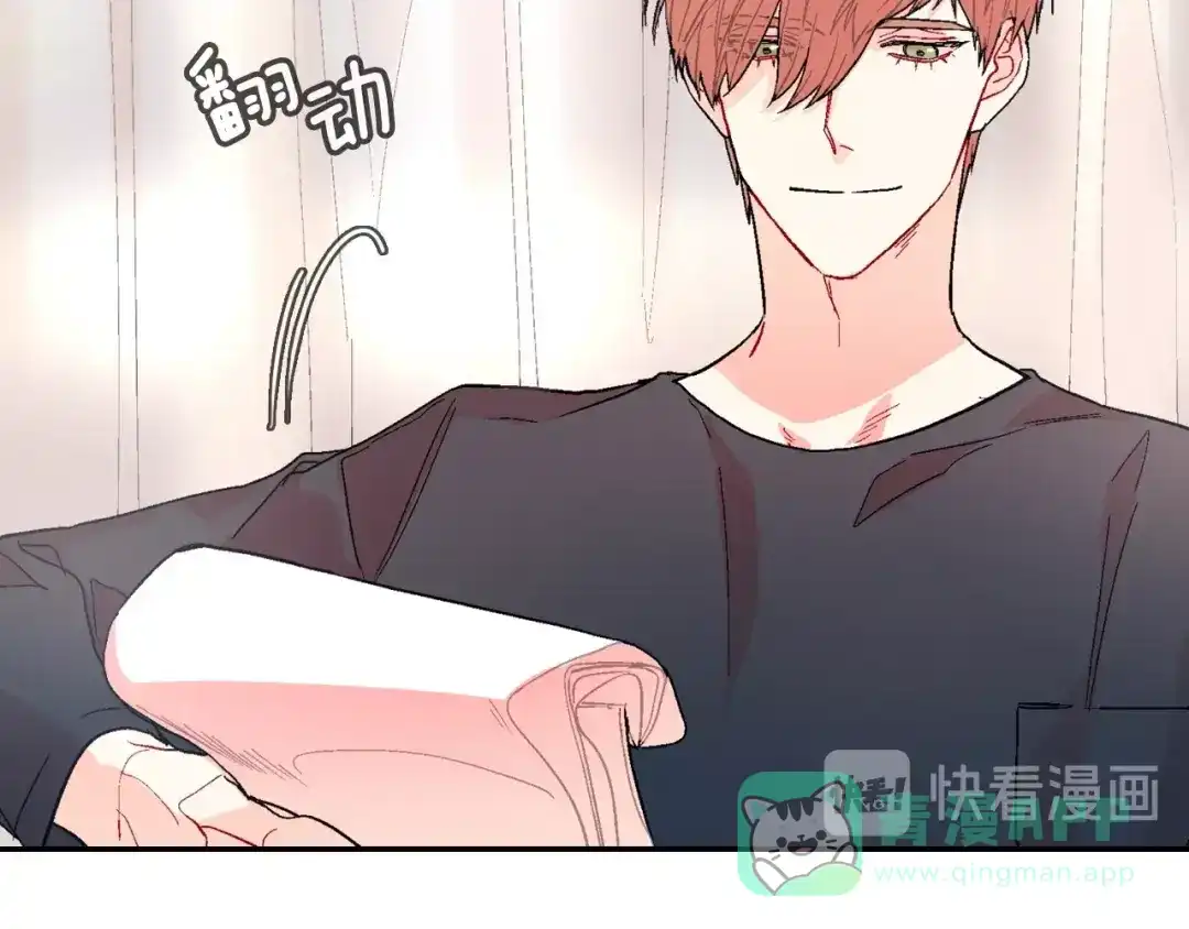 《甜蜜的男子》第79话 该接受教育啊 第81页