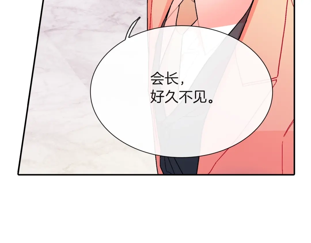 《甜蜜的男子》第80话 成为焦点 第33页