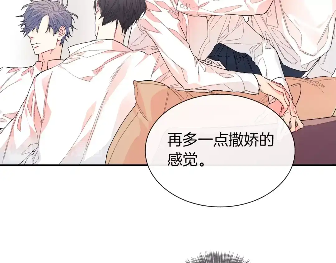 《甜蜜的男子》第80话 成为焦点 第69页