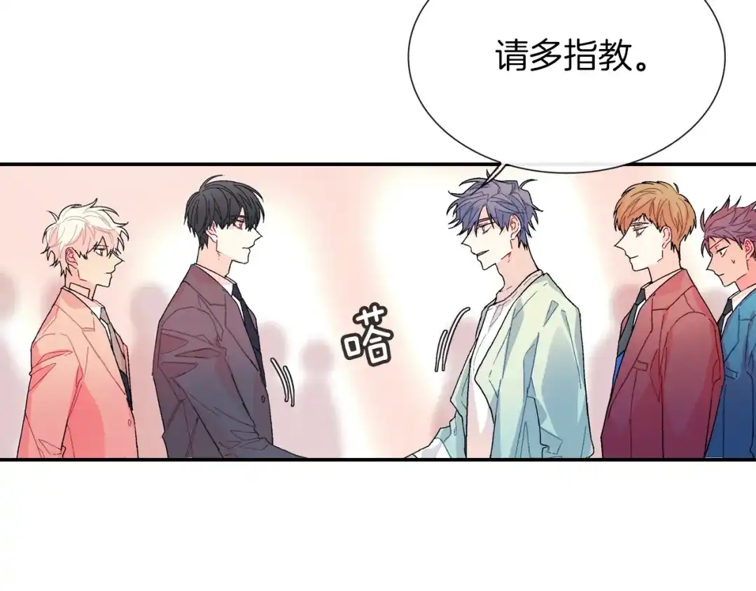 《甜蜜的男子》第80话 成为焦点 第40页