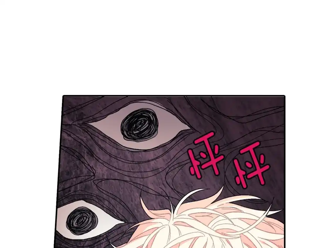 《甜蜜的男子》第80话 成为焦点 第85页