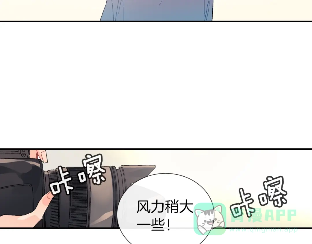 《甜蜜的男子》第80话 成为焦点 第46页