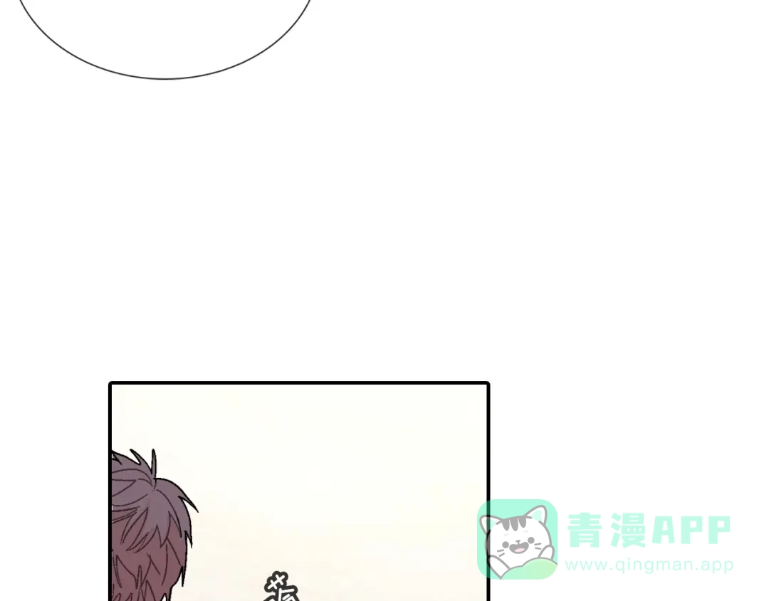 《甜蜜的男子》第80话 成为焦点 第71页