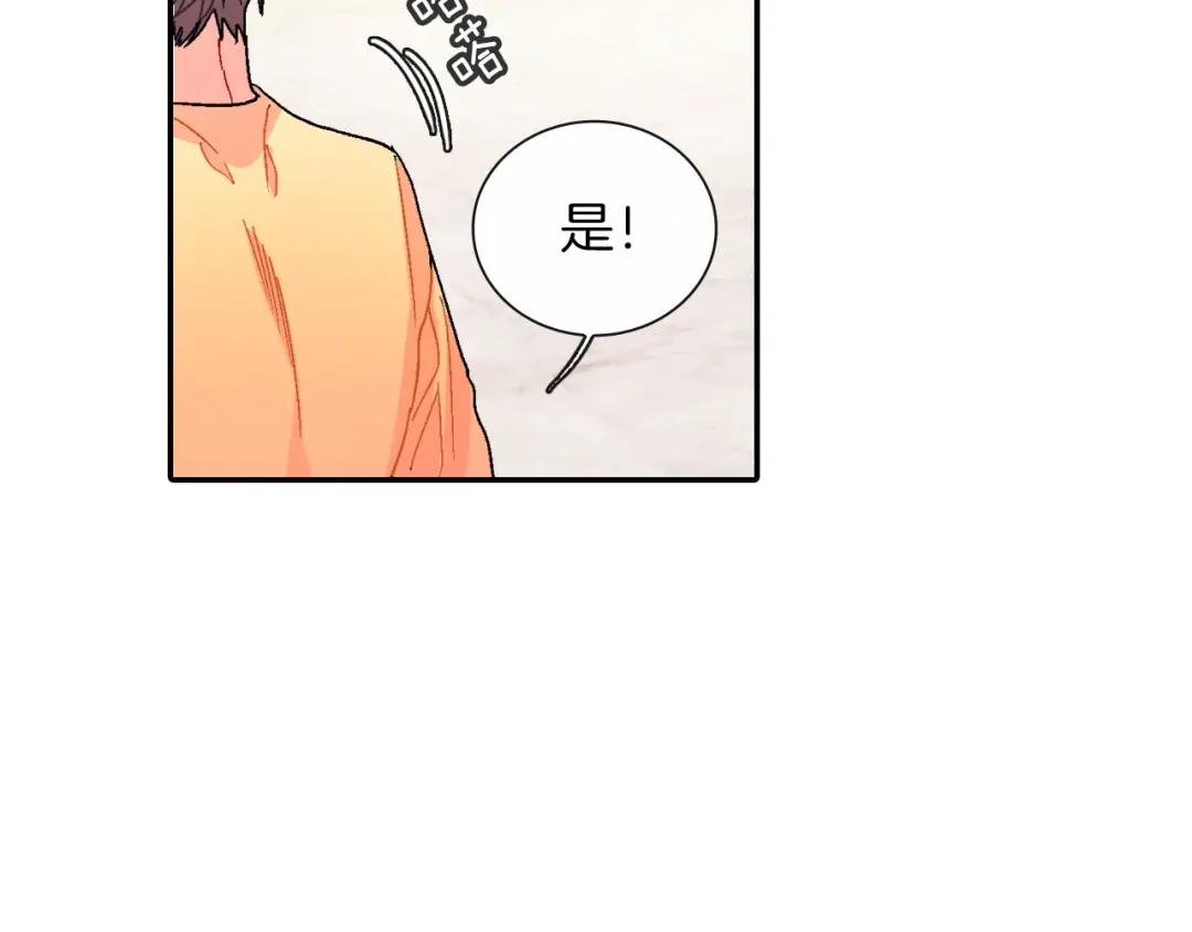 《甜蜜的男子》第80话 成为焦点 第72页