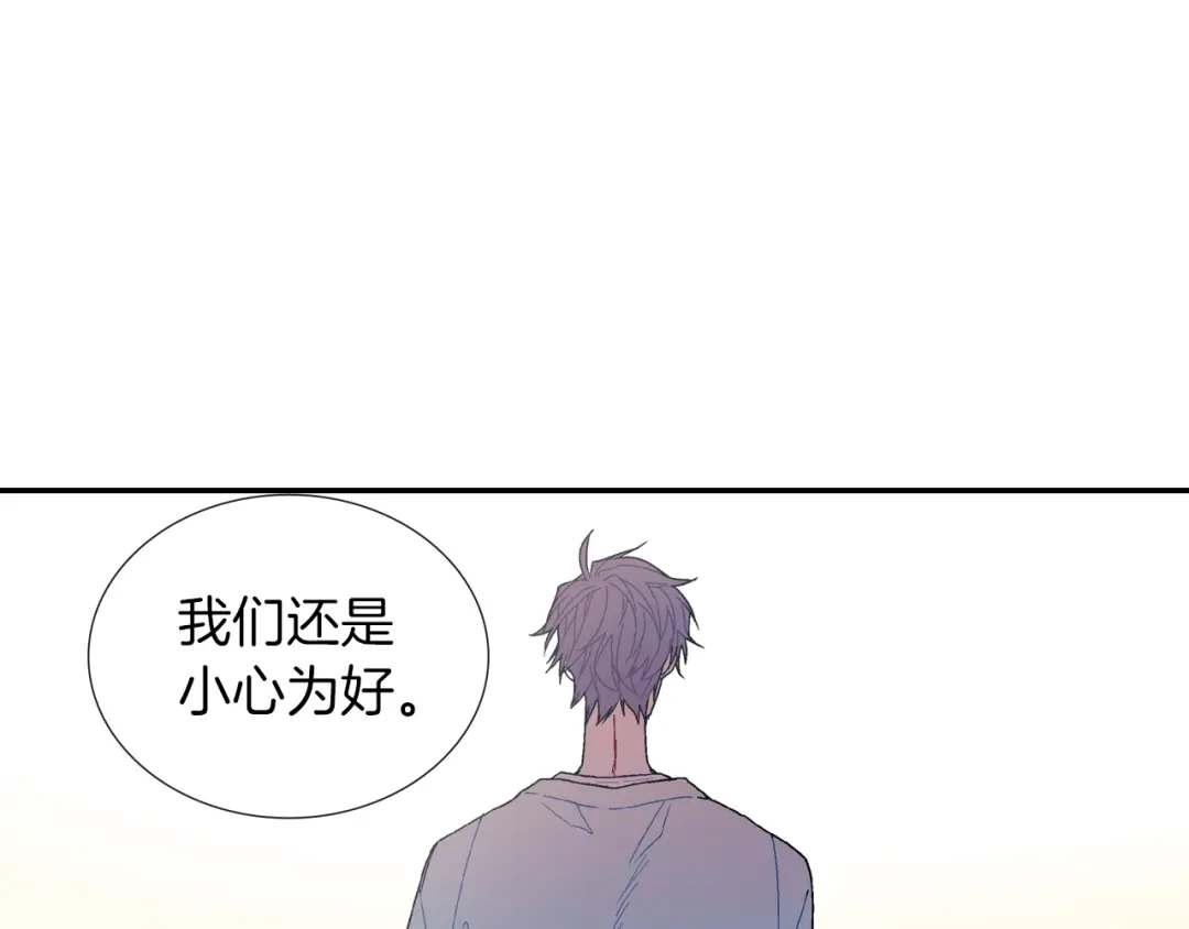 《甜蜜的男子》第80话 成为焦点 第45页