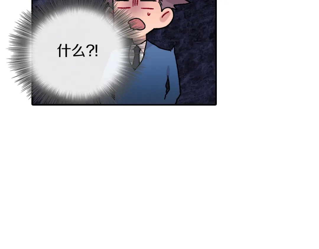 《甜蜜的男子》第80话 成为焦点 第64页