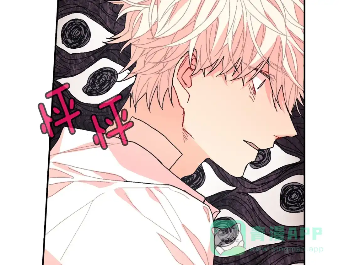 《甜蜜的男子》第80话 成为焦点 第86页