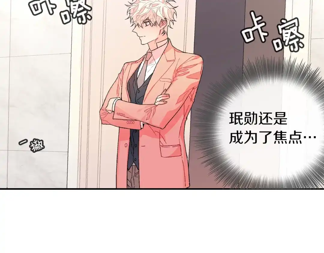 《甜蜜的男子》第80话 成为焦点 第60页