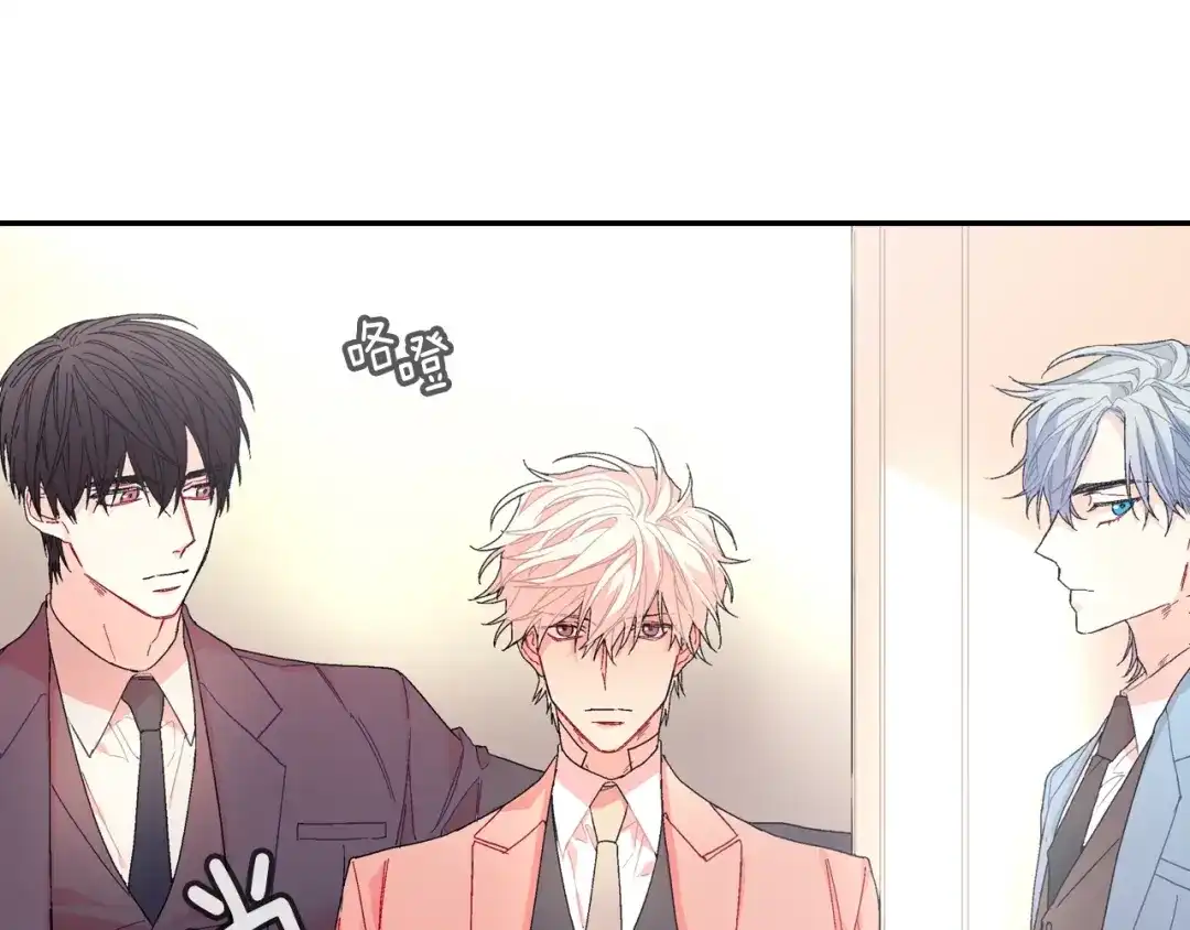 《甜蜜的男子》第80话 成为焦点 第13页