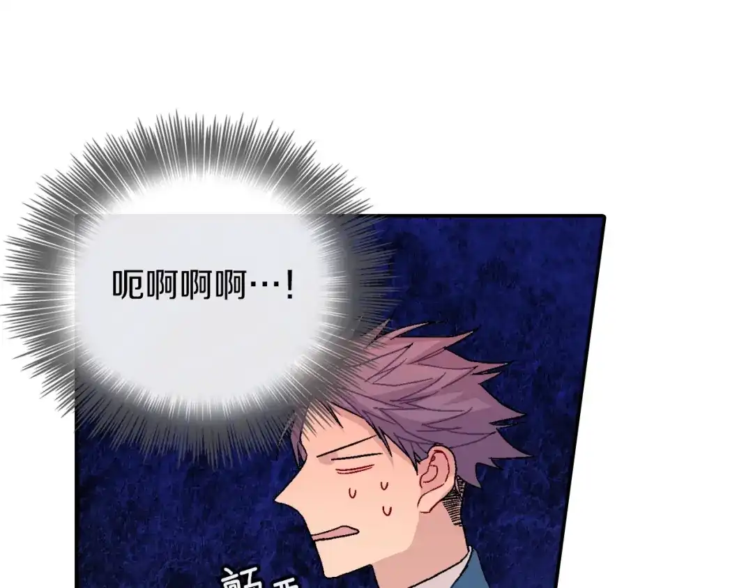 《甜蜜的男子》第80话 成为焦点 第53页