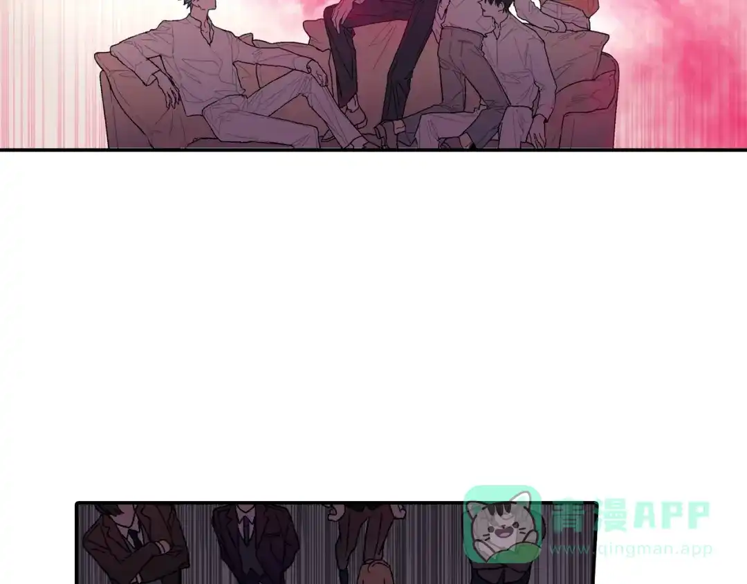 《甜蜜的男子》第80话 成为焦点 第81页
