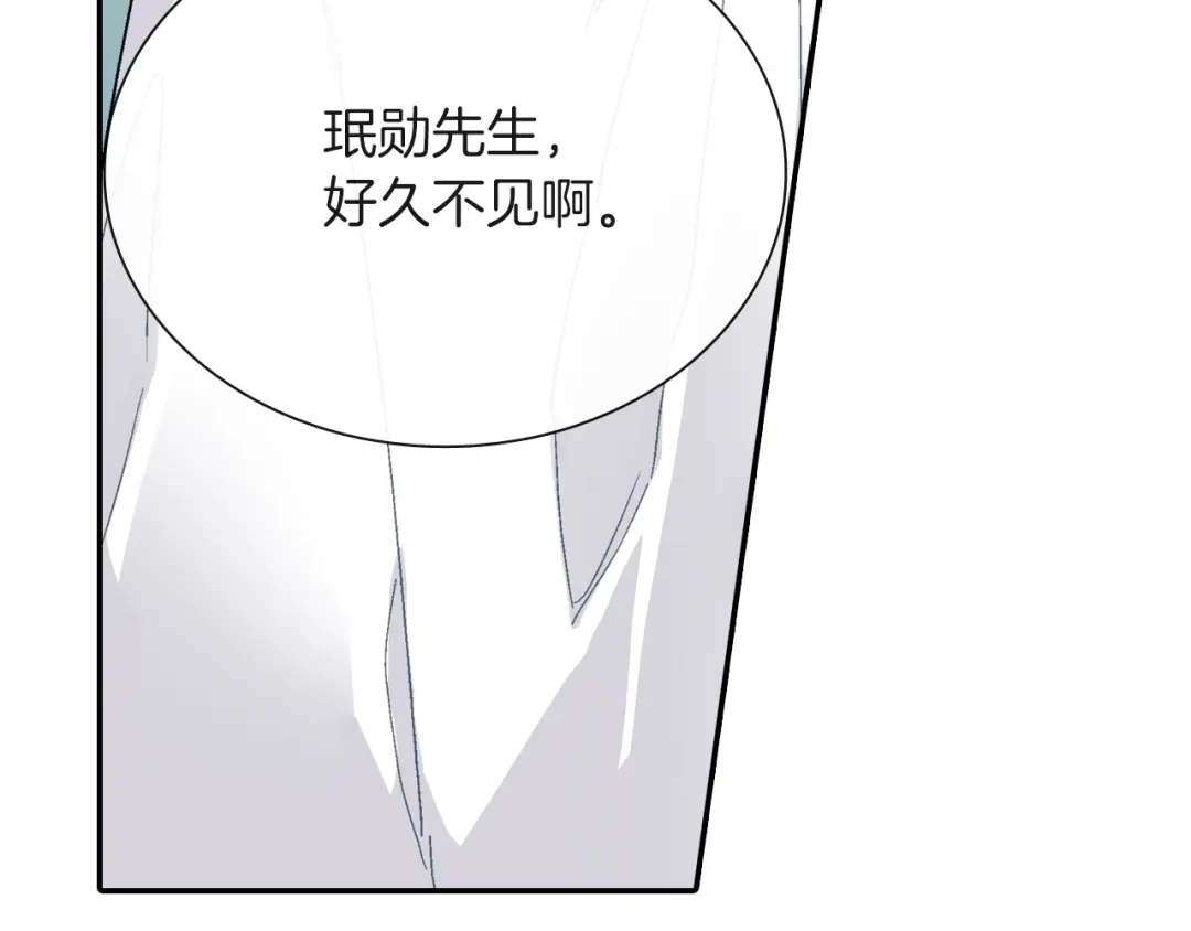 《甜蜜的男子》第80话 成为焦点 第30页