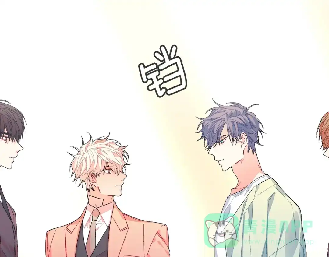 《甜蜜的男子》第80话 成为焦点 第26页
