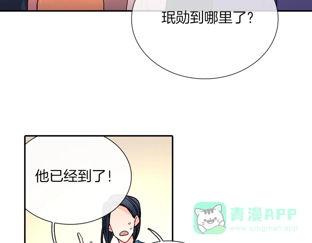 《甜蜜的男子》第80话 成为焦点 第6页