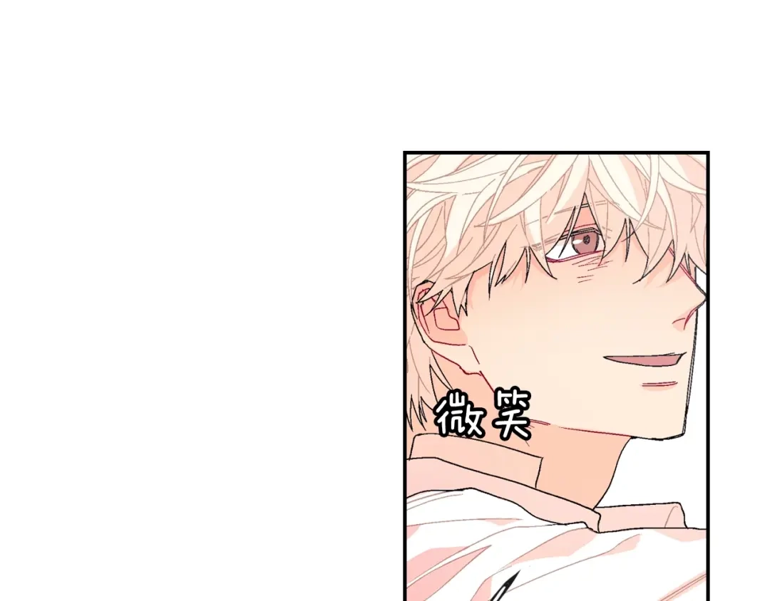 《甜蜜的男子》第81话 我要你给我奖励 第80页