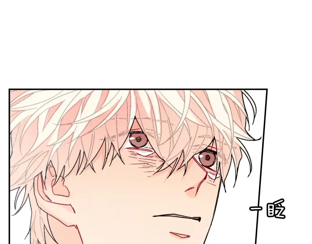 《甜蜜的男子》第81话 我要你给我奖励 第68页