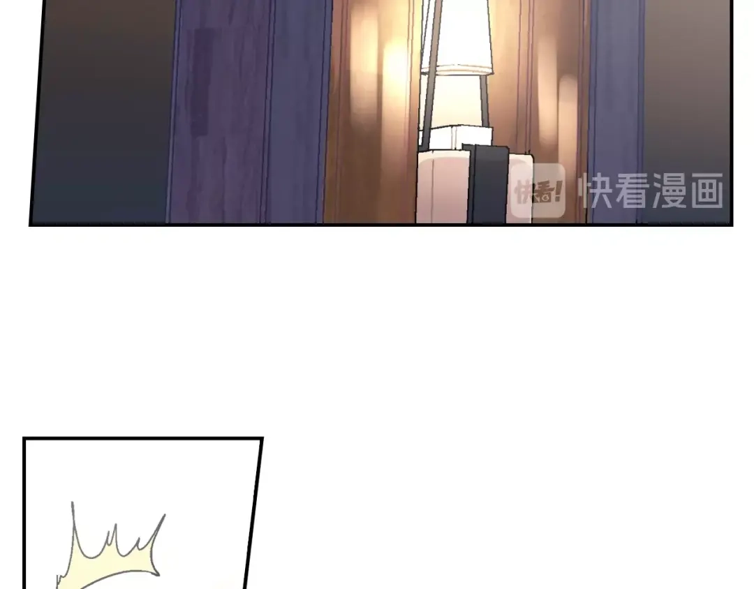 《甜蜜的男子》第81话 我要你给我奖励 第47页