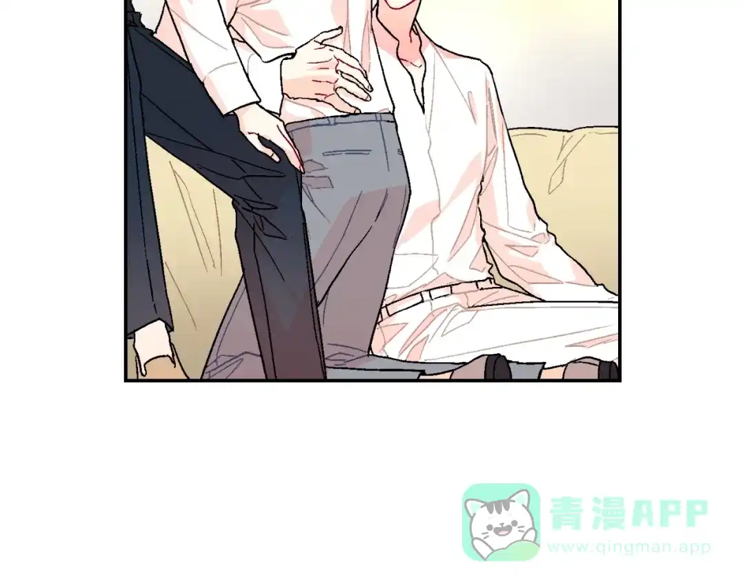 《甜蜜的男子》第81话 我要你给我奖励 第6页