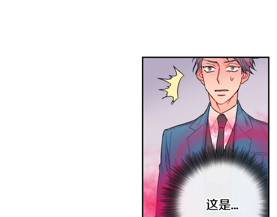 《甜蜜的男子》第81话 我要你给我奖励 第94页