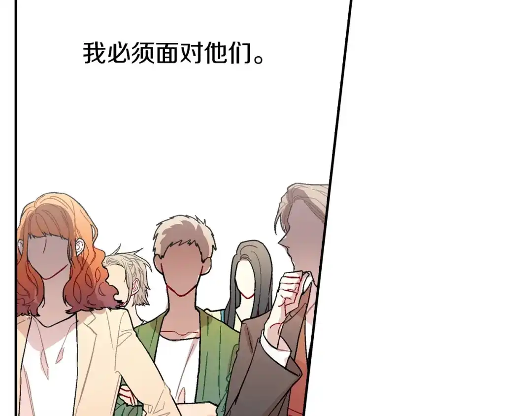 《甜蜜的男子》第81话 我要你给我奖励 第59页
