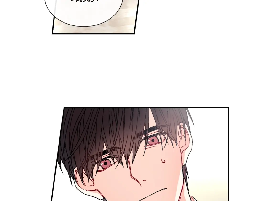 《甜蜜的男子》第81话 我要你给我奖励 第50页