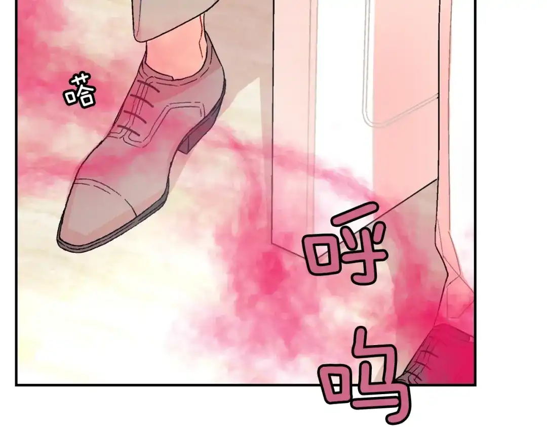 《甜蜜的男子》第81话 我要你给我奖励 第93页