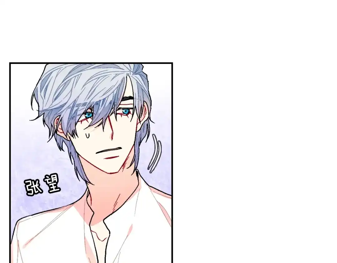 《甜蜜的男子》第81话 我要你给我奖励 第3页