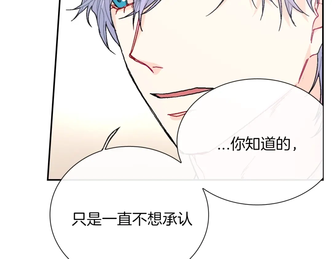 《甜蜜的男子》第81话 我要你给我奖励 第44页