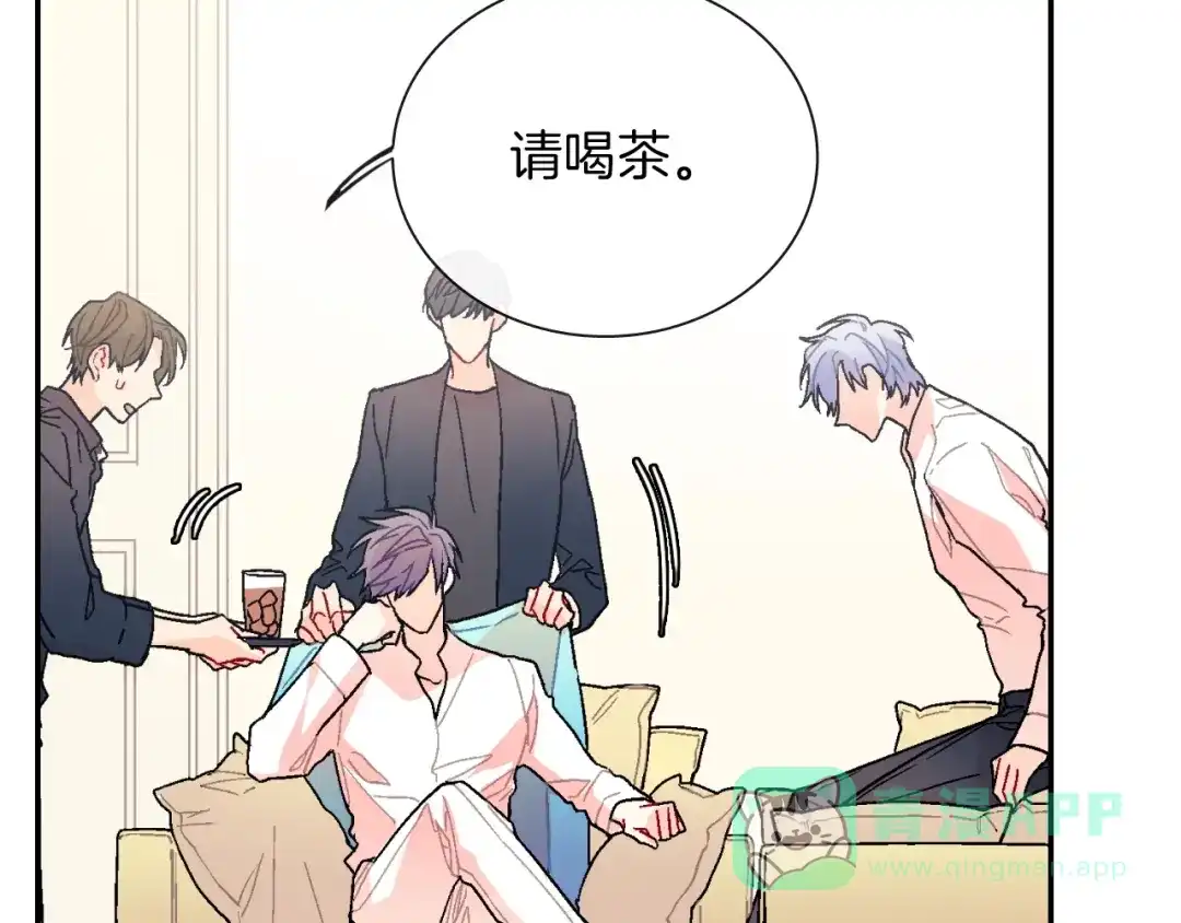 《甜蜜的男子》第81话 我要你给我奖励 第21页