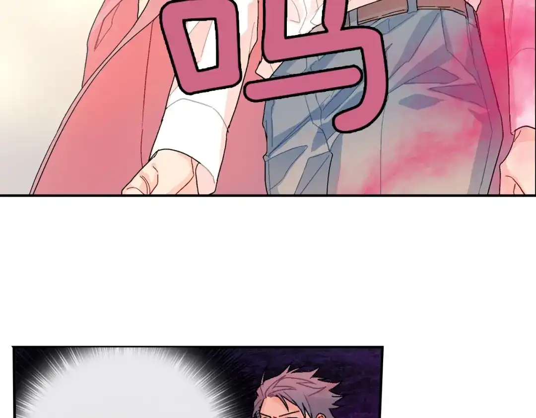 《甜蜜的男子》第81话 我要你给我奖励 第97页