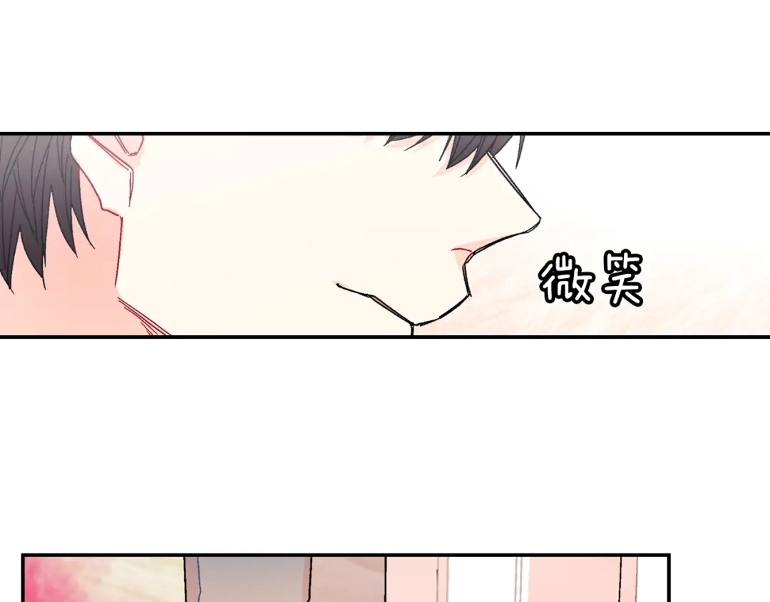 《甜蜜的男子》第81话 我要你给我奖励 第92页