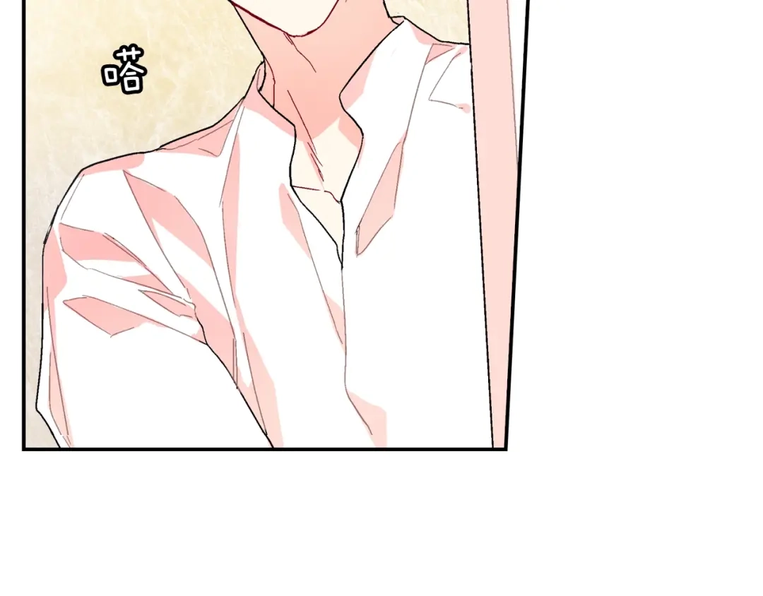 《甜蜜的男子》第81话 我要你给我奖励 第87页