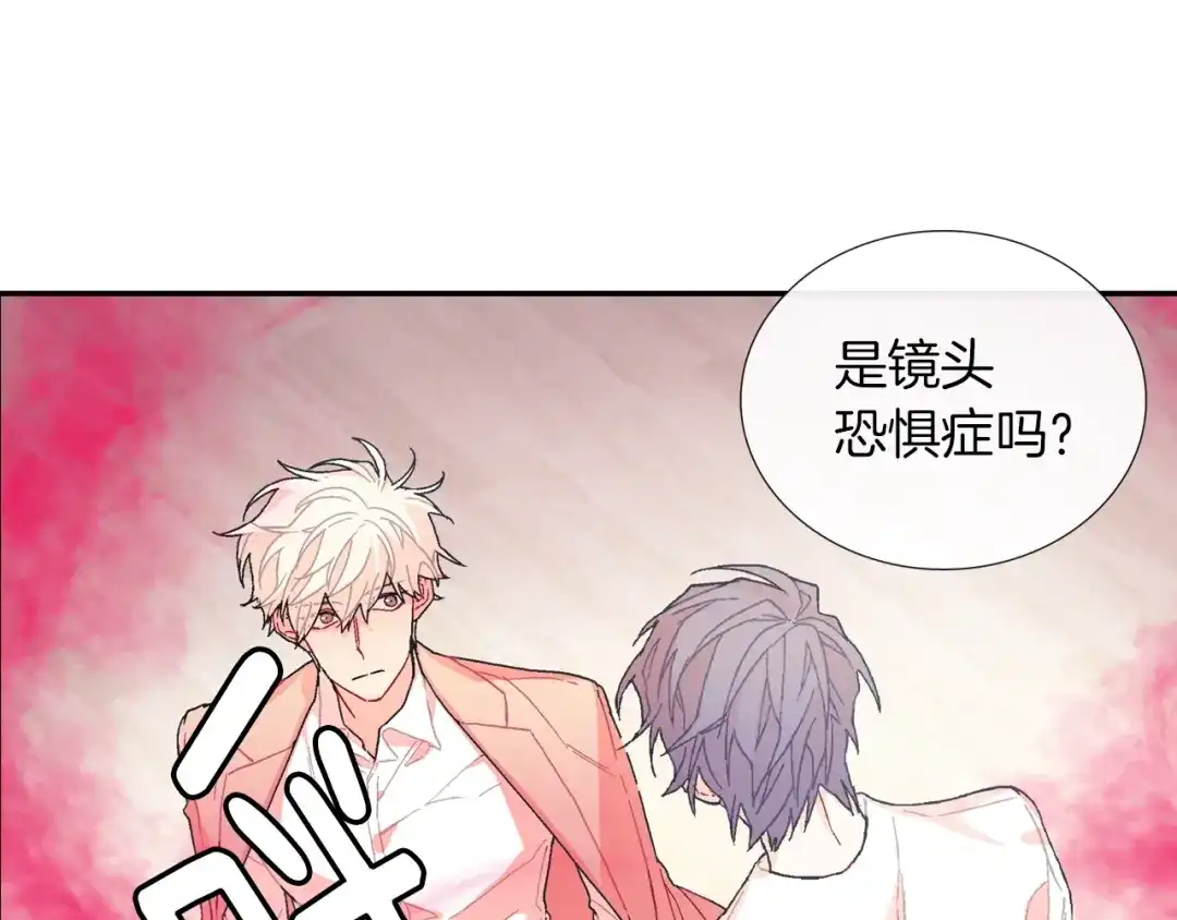 《甜蜜的男子》第82话 现在可不是笑的时候 第20页